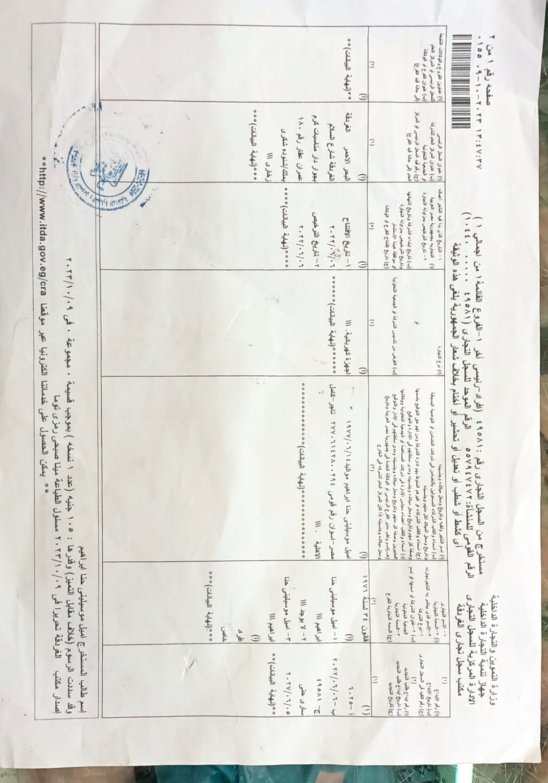 WhatsApp Image 2025-08-20 at 12.33.13 PM